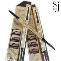 ราคา HASAYA GIRL 3D Eyebrow Pencil ดินสอเขียนคิ้วหัวหมุน เขียนง่าย พร้อมแปรงจัดทรงคิ้ว (15598343151)