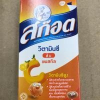 ราคา Scott’s vitamin c pastilles สก๊อต วิตามินซี กล่องละ20เม็ด (6912190291)