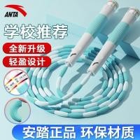 ราคา เชือกกระโดด Anta จากไม้ไผ่ สำหรับนักเรียนชั้นอนุบาลและประถมศึกษาปีที่ 1 ทนทานและปลอดภัย (49004038671)