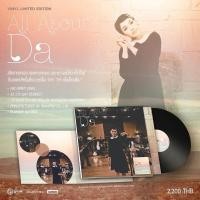 ราคา Vinyl Da Endorphine อัลบั้ม All About Da *แผ่นใหม่ ไม่มี Run Number (21882140937)