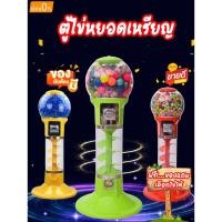 ราคา ผ่อน0% ตู้หมุนไข่หยอดเหรียญแบบหมุน (18983232161)
