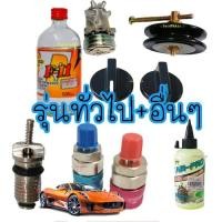 ราคา ขาคอมแอร์ Isuzu Dmax'05,'12 SD508 (ลิงค์ชั่วคราว) (13252267018)