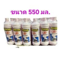 ราคา ผลิตภัณฑ์ล้างห้องน้ำลีโอ ขวดชมพู (ยกลัง24ขวด) สูตรเข้มข้น ขนาด 550 มล 24ขวด/ลัง. (25534859879)