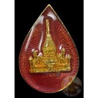 ราคา เข็มกลัดดอยสุเทพ รุ่น 72 พรรษามหาราชา วัดพระธาตุดอยสุเทพราชวรวิหาร จ.เชียงใหม่ พ.ศ.2543 (13413698253)