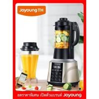 ราคา Joyoung Hi Speed Vacuum Blender 1500 Watt รุ่น Y929 เครื่องปั่นอาหารอเนกประสงค์ ระบบสุญญากาศ พร้อมฟังก์ชั่นการทำอาหาร (7950794669)