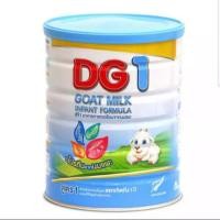 ราคา DG1 Goat Milk 800g. ดีจี1 นมแพะสำหรับเด็กทารก 400 กรัม (1692389831)