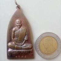 ราคา เหรียญหลวงปู่ขาววัดหลักสี่ (23142414924)