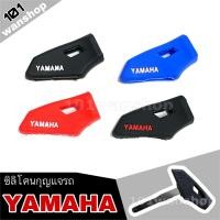 ราคา ซิลิโคนกุญแจรถมอเตอร์ไซค์ยามาฮา R15 ปลอกกุญแจyamaha r15 (45801759734)