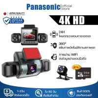 ราคา 【รับประกัน 5ปี】4K FULL HDกล้องติดรถยนต์+WIFI+4 ช่องทาง 360°พาโนรามา จอ 2นิ้ว กล้องหน้าหลัง การเชื่อมต่อ APP โหมดกลางคืน (45154218037)
