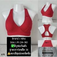 ราคา ส่งต่อ สปอร์ตบรามือสอง Nike Size M (24958572056)