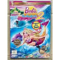 ราคา DVD เสียงไทยเท่านั้น : Barbie in a Mermaid Tale 2 บาร์บี้ เงือกน้อยผู้น่ารัก 2 (13626245610)