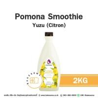 ราคา POMONA Smoothie Citron Puree Yuzu โพโมนา สมูทตี้ ยูซุ เพียวเร่ยูซุ เพียวเร่ส้มยูซุ โพโมน่า 2KG นำเข้าจากเกาหลี (43566442305)
