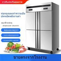 ราคา ตู้แช่แข็งครัวเชิงพาณิชย์ สแตนเลส 4/6 ประตู แบบอเนกประสงค์ ปริมาณใหญ่ รักษาความสดอาหารและวัตถุดิบ (27094217581)