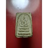 ราคา พระสมเด็จฐานสามชั้น หลวงพ่อแม้น วัดเสาธงทอง จ.สิงห์บุรี รุ่นแรกเนื้อผงพุทธคุณ จัดสร้างประมาณปี 2512 (23232246862)