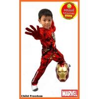 ราคา ลิขสิทธิ์แท้ 100% ชุดแฟนซีเด็ก ไอรอน แมน มาเวล Iron Man Marvel Comics Avengers Endgame อเวนเจอร์สเอนด์เกม Infinity war (1970094277)
