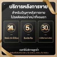 ราคา After-sales service บริการหลังการขาย (28878383375)