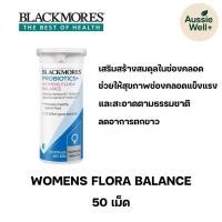ราคา Blackmores Probiotics+ Womens Flora Balance 30 Capsules (49251725499)