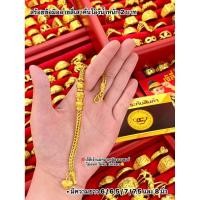 ราคา สร้อยข้อมือลายสี่เสาคั่นโอ่งน้ำหนัก 2 สลึง - 3 บาท (50501188621)