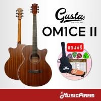 ราคา Gusta OM1C / OM1CE II กีตาร์โปร่ง / กีตาร์โปร่งไฟฟ้า 40 นิ้ว +ฟรี กระเป๋าและอุปกรณ์ Music Arms (3573209513)