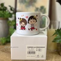 ราคา [เก็บโค้ดส่วนลดก่อนนะคะ] แก้วน้ำ Monchhichi x Chibi Maruko-chan ลวดลายมารุโกะจังและมอนชิชิ ของแท้ % จากญี่ปุ่น (45006058155)