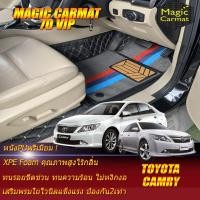 ราคา Toyota Camry Diesel & Camry Hybrid 2012-2017 Set B (เฉพาะห้องโดยสาร2แถว) พรมรถยนต์ Camry พรม7D VIP Magic Carmat (7748492756)