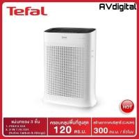 ราคา เครื่องฟอกอากาศ tefal เครื่องฟอกอากาศในห้อง Air Purifier รุ่น PT3030 (30-120 ตร.ม.) (15111129133)
