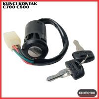 ราคา กุญแจจุดระเบิด Honda C700 C 700 C800 C 800 (44454089820)