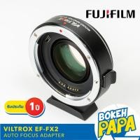 ราคา Viltrox EF-FX2 ออโต้โฟกัส อะแดปเตอร์ ( 0.71X ) Auto Focus Lens Adapter ( Canon - Fuji ) ( EF-FX / EF-FX 2 ) ( EOS FX ) (5734741250)