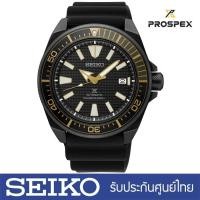 ราคา ♞,♘,♙Seiko Prospex SRPB55K Samurai Black Series Limited Edition ของแท้ ประกันศูนย์ Seiko ไทย (24476834083)