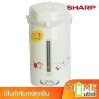 ราคา SHARP กระติกน้ำรุ่นไอพอท ขนาด2.9ลิตร สีขาว รุ่น KP-30S RD (15187) (2118904748)