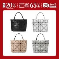 ราคา ของใหม่ แท้100% BaoBao Rock Small Matte จัดส่งจากกรุงเทพฯ (48055332736)