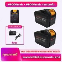 ราคา 18V-198V DEWALT แบตเตอรี่ สว่านแบต แบตเตอรี่ประแจไฟฟ้า แบตเตอรี่คัตเตอร์ แบตเตอรี่โรงสีมุม พัดลมแบต dcf887 dcf850 dcf894 (29250448423)