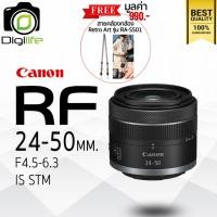 ราคา Canon Lens RF 24-50 mm. F4.5-6.3 IS STM / Digilife Thailand (26282036939)