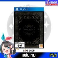 ราคา (มือ2) PS4 : Dark Souls Trilogy Steel Box แผ่นเกม มือสอง สภาพดี (13153384424)