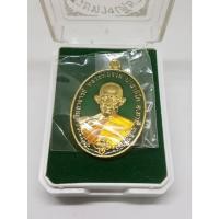 ราคา รุ่นรวยทางเดียว หรือชนะจน 3 หลวงพ่อรวย วัดตะโก (25541821887)