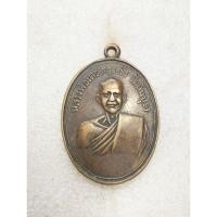 ราคา หลวงพ่อเดช วัดถิ่นปุรา จ.เพชรบุรี ฉลองหอสวดมนต์ ปี 2517 เนื้อทองแดง no.2375 (27875575337)