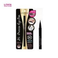 ราคา [ของแท้] Lifeford Eyeliner Hi-Precise Eye Pen ไลฟ์ฟอร์ด ปารีส ไฮ-พรีไซน์ อาย เพ็น 0.55 มล. (4665901800)