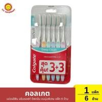 ราคา คอลเกต แปรงสีฟัน สลิมซอฟท์ ดีพคลีน ขนนุ่มพิเศษ แพ็ค 6 ด้าม 1 แพ็ค / 6 ด้าม (27429725251)