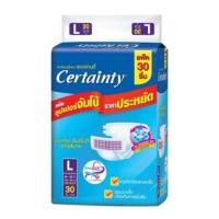 ราคา ผ้าอ้อมผู้ใหญ่ CERTAINTY SIZE L 30 ชิ้น (ราคาส่ง) (2512645618)