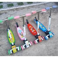 ราคา สกู๊ตเตอร์ ลายเจ้าหญิงฟรุ้งฟริ้ง (2623501977)