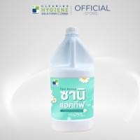 ราคา ซานิ แอคทีฟ / Zani Active สเปรย์แอลกอฮอล์ฆ่าเชื้อ ไม่ต้องใช้น้ำล้าง ขนาด 3.8 ลิตร (17501380631)