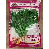 ราคา เมล็ดพันธุ์ผักชี รสทิพย์ ตราตะวันต้นกล้า (300 กรัม) (42124080446)