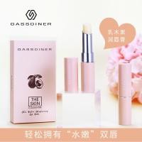 ราคา Avocado ลิปสติก Moisturizing Hydrating Anti-Drying Exfoliating นักเรียนหญิงไม่มีสี Plant Lip Balm20250612 (44304239772)