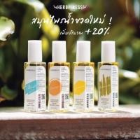 ราคา Herbpiness สมุนไพรหอม ลูกกลิ้งน้ำ เฮิร์บปิเนส ลูกกลิ้งสมุนไพร Spot Roller สมุนไพรหอม ใช้ดมใช้ทา พิมเสนน้ำ (27574862370)