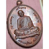 ราคา เหรียญเจริญพรบนหลวงปู่ทิม วัดละหารไร่ ปี2557 เนื้อทองแดง บล็อกนวะ กล่องเดิม สวย (44464854916)