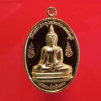ราคา เหรียญหลวงพ่ออู่ทอง วัดมหาเธตู ปี2530 เพชรบุรี "แท้"พระเครื่องยอดนิยม เครื่องรางและสิ่งศักดิ์สิทธิ์ รับประกันความแท้ เก็ (14706699392)