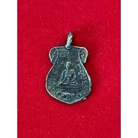 ราคา เหรียญหล่อหลวงพ่อปลื้ม วัดพร้าว (26542721097)