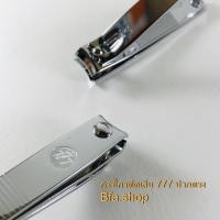 ราคา [พร้อมส่ง] กรรไกรตัดเล็บ ตรา777 ของแท้!! จากเกาหลี คม ไม่ขึ้นสนิม มี 3 sizes และ ตะไบ แต่งเล็บ สแตนเลส ใช้งานง่าย พกพา (6817728351)