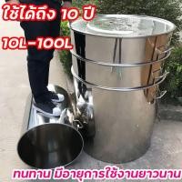ราคา หม้อตุ๋นสแตนเลส หม้อต้มทรงสูง หม้อสตูว์สแตนเลส หม้อสแตนเลส หม้อก๋วยเตี๋ยว ขนาดสูง25/30/35/40/45/50 (21276280208)