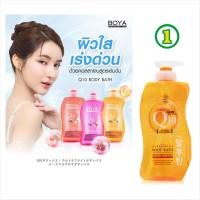 ราคา Boya Q10 Body Bath โบย่า ครีมอาบน้ำ Q10 800 ml และ รีฟิล 400 ml (24455135072)